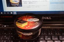 Haagen-dazs Specialite 抹茶のオペラ