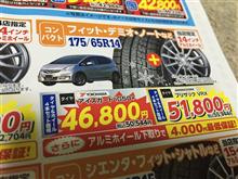 ミスった