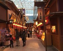 無常な日常(羽田へ) 無常な日常(羽田へ)