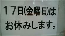 学会に出席。 学会に出席。