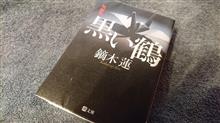 人間心理を鋭くえぐる傑作トリック短編集