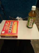 売り切れにつき