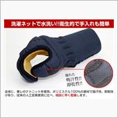 小手先の作業