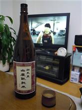 群馬泉　山廃酛純米