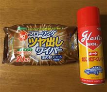 ワックスの摩擦係数