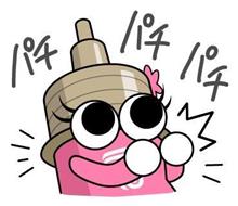 お得なショップキャンペーン情報！（11月23日～11月30日） 