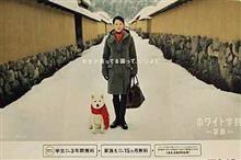 2017 せとカラ北陸社員旅行 前編
