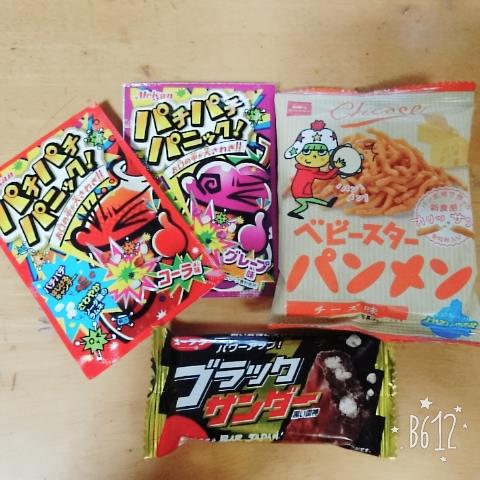 パチパチに猫パンチ のｌのブログ シッポはｌ型 サイレントニャー みんカラ