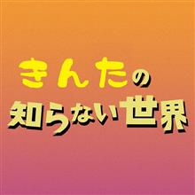 N-BOX、知らなかった君の事(^_^;)。