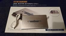 『Jeep』 モバイルバッテリー 