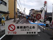 市内イベント