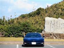 石見大崎鼻灯台一般公開 （後編）