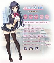 戯画のERG「ホチキス」のプレイが終了。そして今度は「リプキス」をスタートさせました。