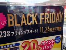 Black Friday Black Friday