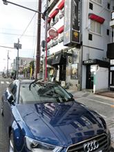 祝、勤労感謝の日 祝、勤労感謝の日
