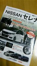 ついつい…