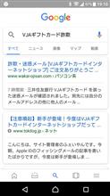 迷惑メールには困ったものだ 迷惑メールには困ったものだ