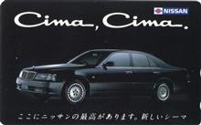 NISSAN CIMA Y33のカード