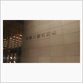 再演！