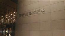 再演！
