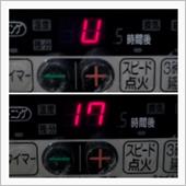 171123-3　帰宅したら ...