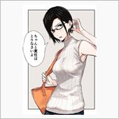 おはようございまちゅ