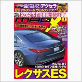自主開発終了？