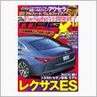 自主開発終了？