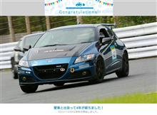 愛車と出会って4年! 愛車と出会って4年!