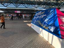 名古屋モーターショーを見学してきました♪