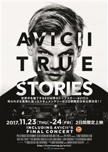 Avicii「TRUE STORIES」 