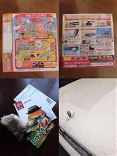 日産プリンス埼玉・秋の大収穫祭 日産プリンス埼玉・秋の大収穫祭