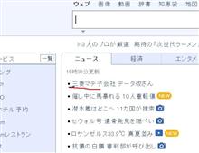 みんなのカーライフw