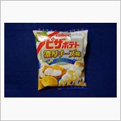 ピザポテトのコラボ