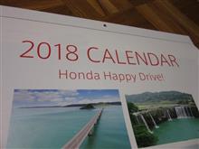2018 Carsカレンダー 