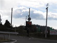 険道59号ツーリングオフに参加してきました 険道59号ツーリングオフに参加してきました