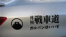 強風が！