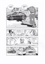 セリカ 2/8 セリカ 2/8