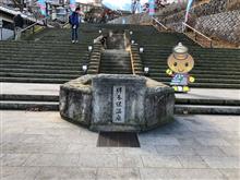 超近場の伊香保をぶらり
