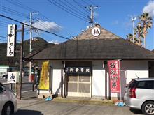 エビフライ納め　