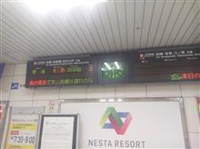 決戦は金曜日~♪ 決戦は金曜日~♪