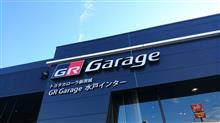 GR Garage水戸インター店オープンイベント！