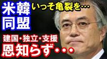 失敗白書 其の弐 失敗白書 其の弐