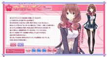 戯画 キス・シリーズの原点『ホチキス』のプレイ終了　　　【ゲーム感想・ネタばれ注意！】 