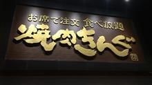 ずんどこべろんちゃ~!2017忘年会で起きた奇跡 ずんどこべろんちゃ~!2017忘年会で起きた奇跡
