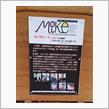写真家さん達の作品展に行って来ました