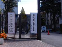 つまみ食い　www