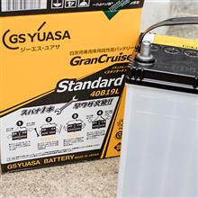 【三菱アイ】バッテリ交換 GSユアサ GranCruise 40B19L 【三菱アイ】バッテリ交換 GSユアサ GranCruise 40B19L