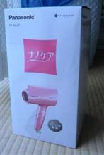 ヘアードライヤーをアマゾンで