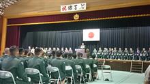 平成29年度 第2期 新入隊員前期訓練修了式